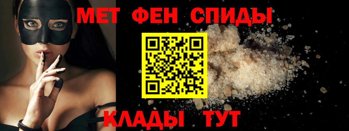Мурманск  АМФ  Вход с VPN  Амфетамин  АМФ 98% 