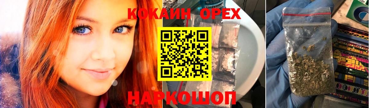 COCAIN Fish Scale  Вход с VPN  Кокаин Эквадор  Мурманск 