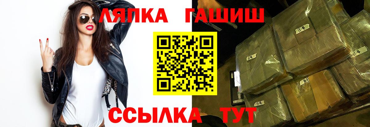 Мурманск  ГАШ гарик  ГАШ гашик  Вход с VPN 