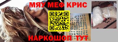 кристаллы Среднеуральск