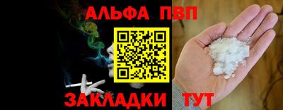 мяу мяу мука Ставрополь