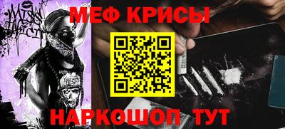 кристаллы Среднеуральск