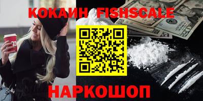 мяу мяу мука Ставрополь