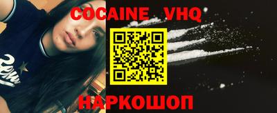 кристаллы Среднеуральск