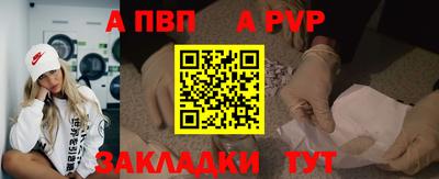бутират Сланцы
