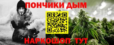 мяу мяу мука Ставрополь