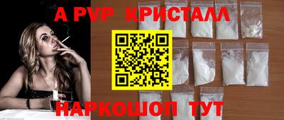кристаллы Среднеуральск