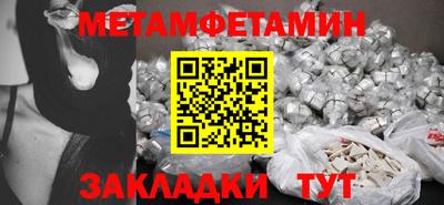 мяу мяу мука Ставрополь