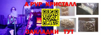 твердый Старая Купавна