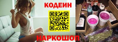 мяу мяу мука Ставрополь