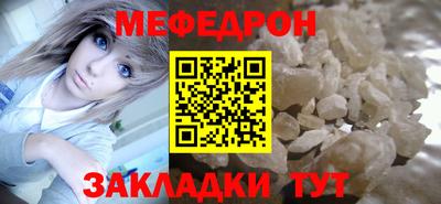кристаллы Среднеуральск