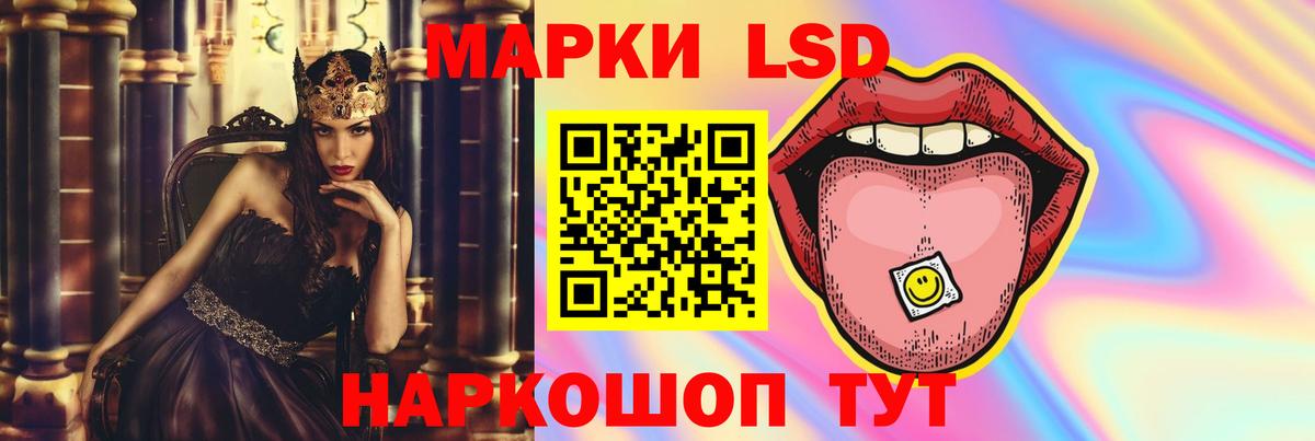 Мурманск  ЛСД экстази кислота  Лсд 25 экстази кислота    tor  Вход с VPN 