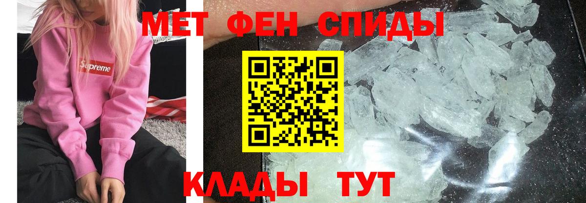 Мурманск  Первитин кристалл  Вход с VPN 