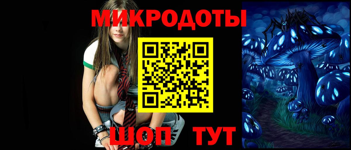 Галлюциногенные грибы мухоморы  Вход с VPN  Мурманск  Псилоцибиновые грибы Cubensis 