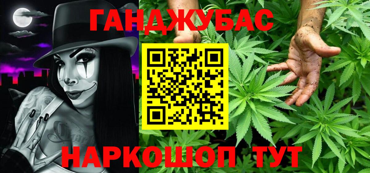 Шишки марихуана планчик  Марихуана план  Мурманск  Вход с VPN  Шишки марихуана VHQ 